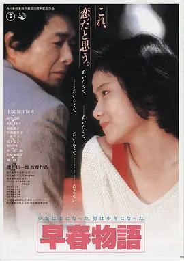 洛城机密 电影海报