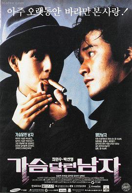 燃烧女子的肖像 爱情电影海报