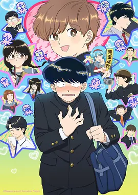 怪兽屋 动画电影海报